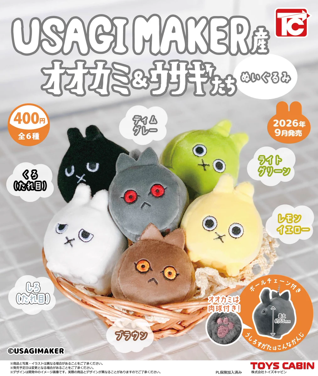 グンソー (@Usagimaker) / X