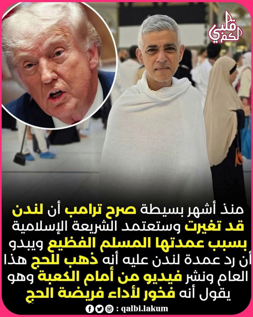 عقيًل بن محمد العقيًل( أبو أنس) tweet media