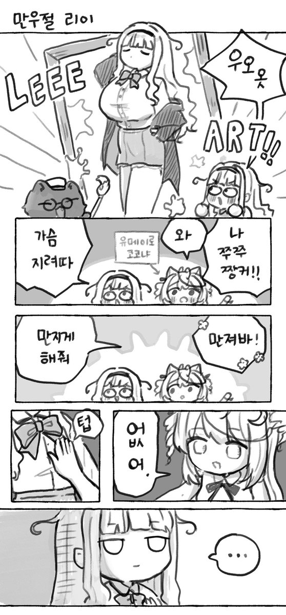 San_sami's tweet photo. #LEEE_ART https://t.co/U0fPtmIQMX
