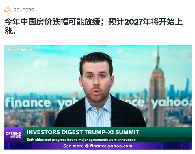 RobinSeun_维京黑船 tweet media