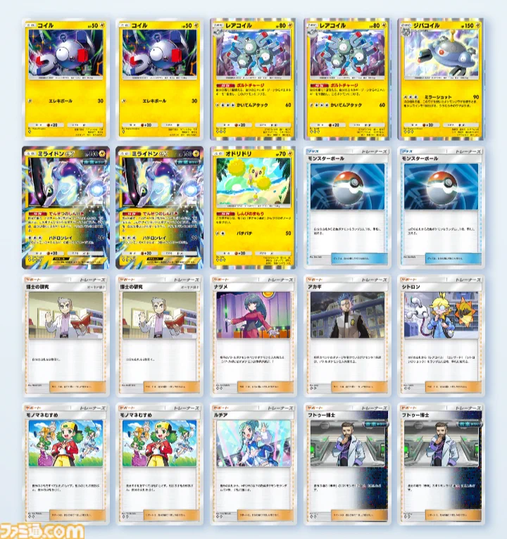 ファミ通.com on X: 