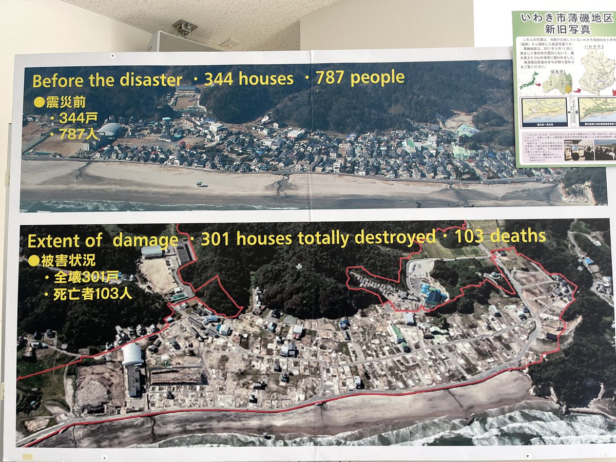 rajibshaw's tweet photo. An incredible day in Fukushima: visited disaster  museum in Iwaki city, narrating the experiences of the 2011 tsunami
@iwakijyouhou @lborouniversity @KeioGlobal @UNDRR @Dil_GDRC https://t.co/ljqT6vnbW0
