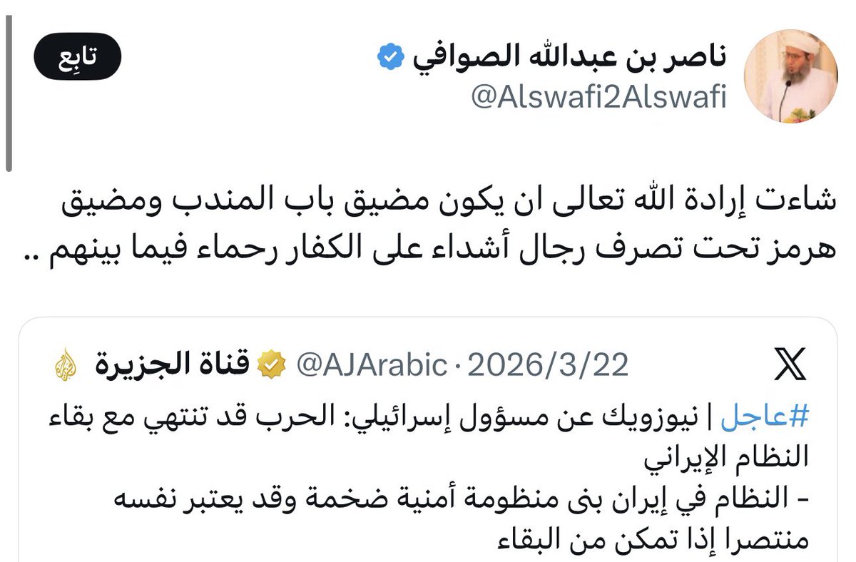 ذئب بريء tweet media