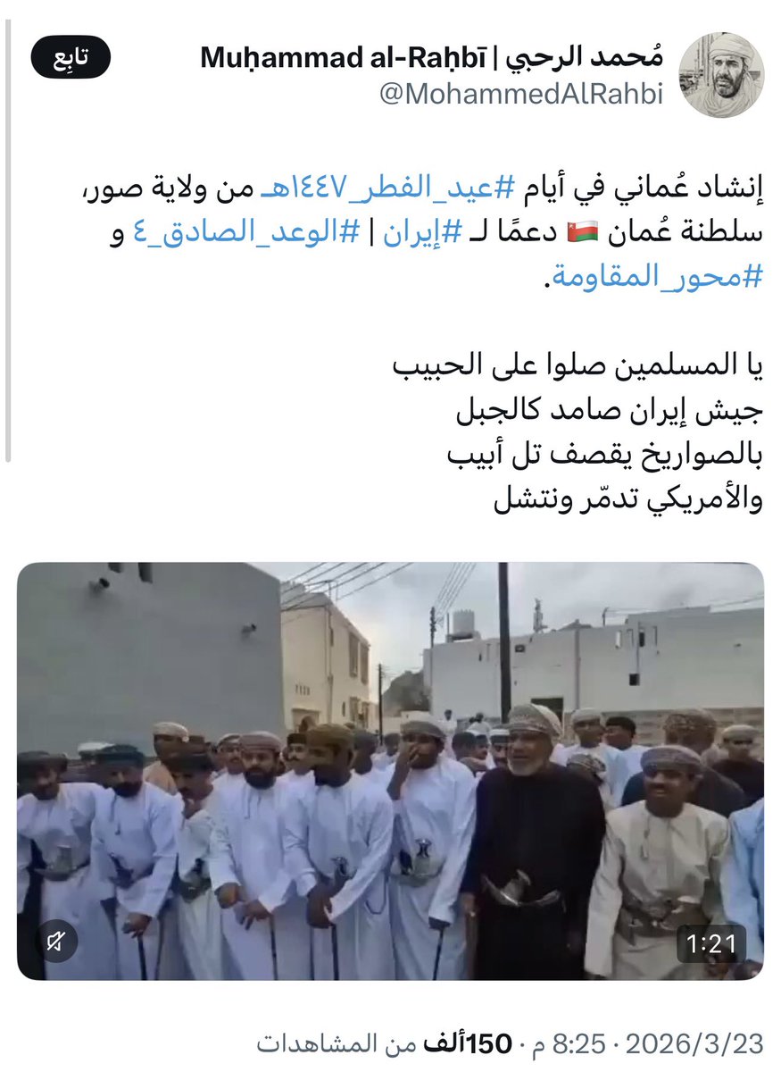 ذئب بريء tweet media