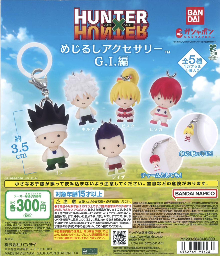 #C-pla ekimo天王寺WEST店【公式】 tweet media
