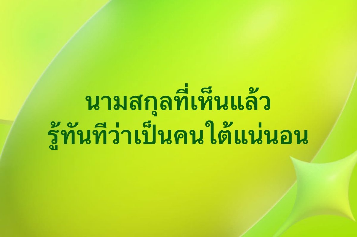 ช่างแม่ง🐰🏳️‍🌈 tweet media