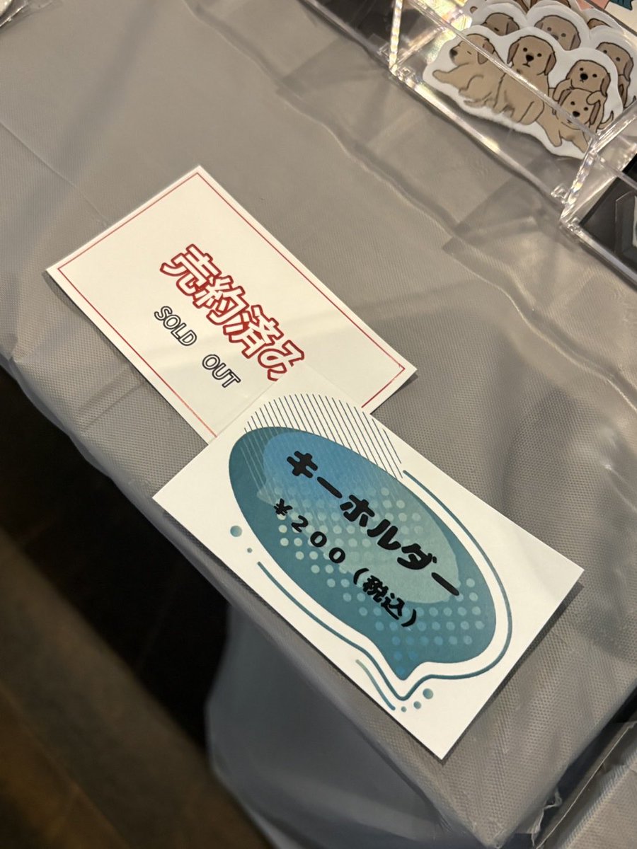 でじるみ鹿児島荒田【公式】 tweet media
