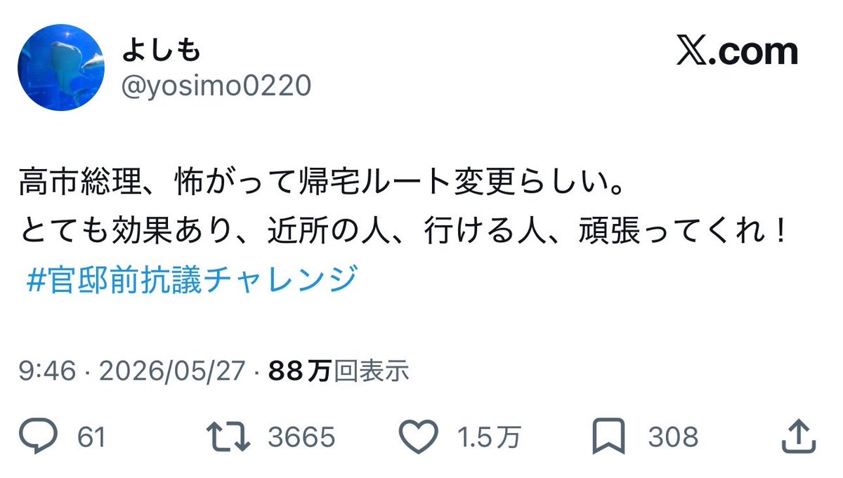 なんでも風刺Nagisama tweet media
