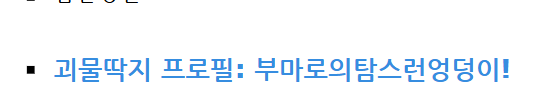 LR0725는 자유가 아니에요 tweet media