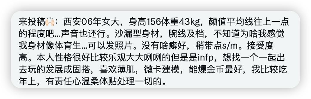 小薯条哭唧唧 tweet media