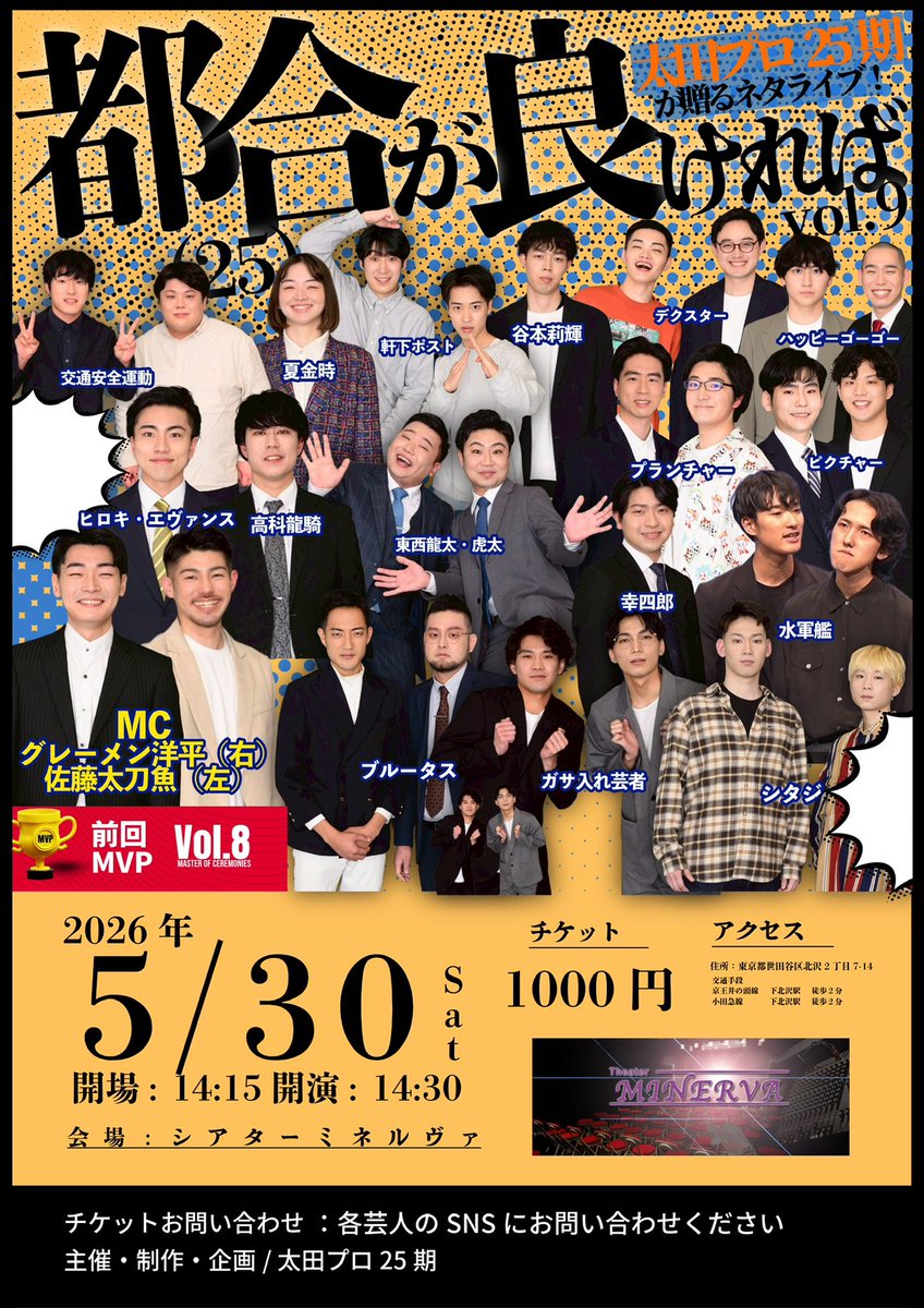 HKT33500's tweet photo. そして明日は楽しい同期ライブです！
会場がなんとミネルヴァ！よろしくお願いします！ https://t.co/0s9AZLFmlh