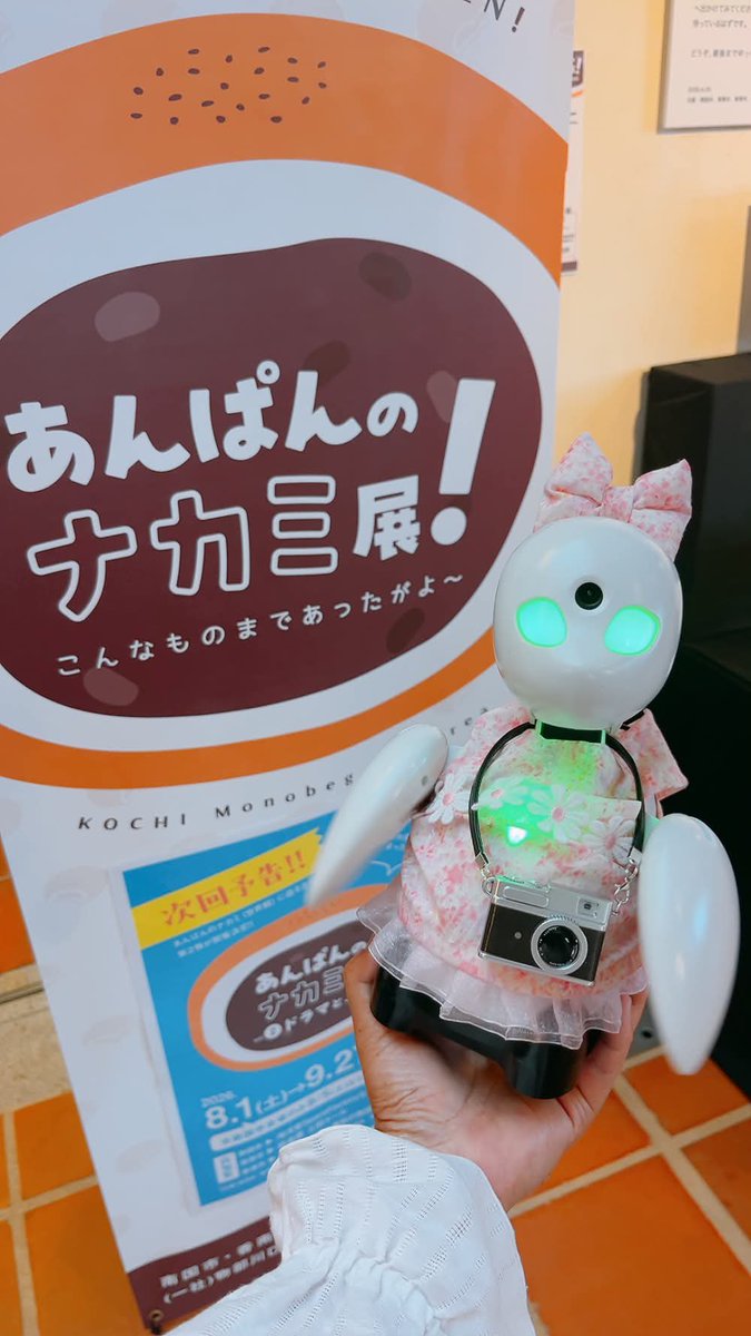 yasuda_riisaa's tweet photo. こなつさんに連れて行っていただき、#OriHime で #あんぱんのナカミ展 に行きました✨
朝ドラあんぱんで使われたスケッチなどの小道具が展示されていました❣️
ドラマで重要なシーンに登場したシーソー💓こなつさんと2人で乗れて嬉しかったです🙌🏻 https://t.co/5R3K35p2uV