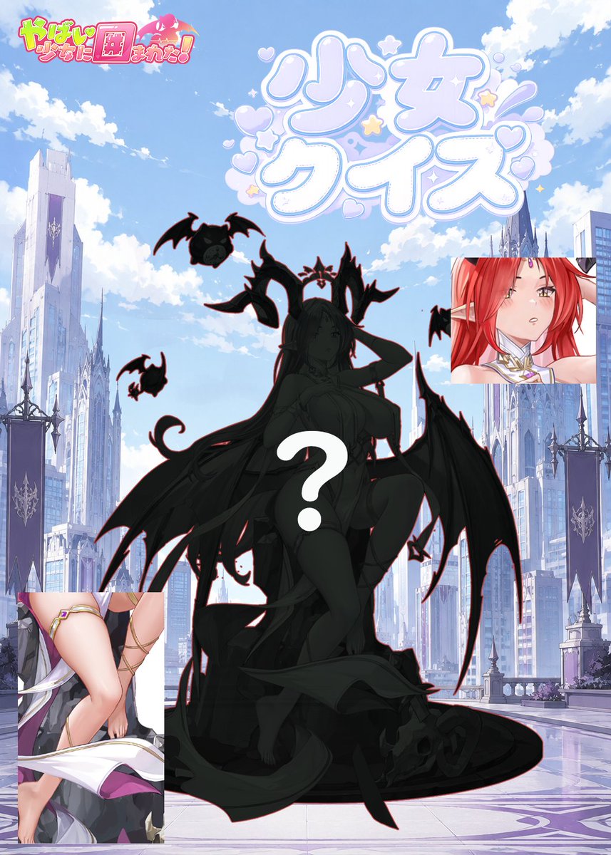 【公式】やばい!少女に囲まれた! tweet media