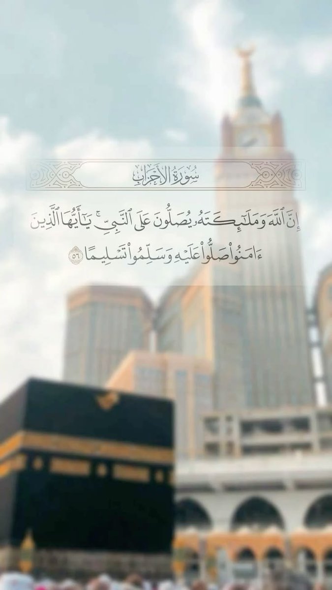 m98__r's tweet photo. #جمعة_مباركة https://t.co/UIh8LNVhdT