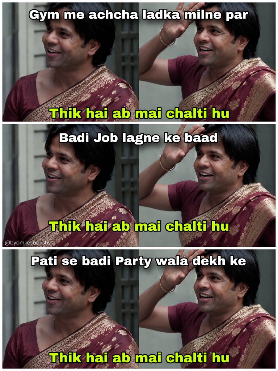 byomkesbakshy's tweet photo. Shadi Shuda mahilayen aajkal 🥲😹 https://t.co/v1JyJOOSHX