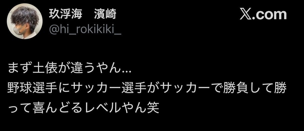 クレアチンヨネ(YouTuber) tweet media