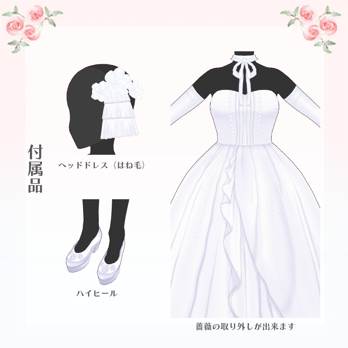 stella_3d's tweet photo. 新しい衣装の販売を開始しました！
ウェディングドレスです👰
#BOOTH #VRoid
https://t.co/JoYJhYKp0e https://t.co/JJhaOKCcFt