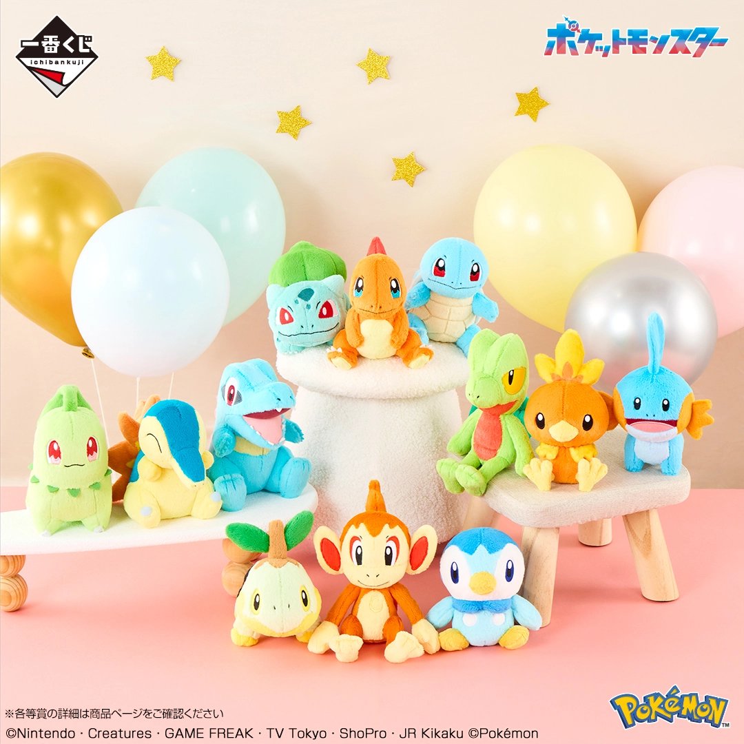 一番くじ Pokémon 30th ANNIVERSARY vol.1 明日5月30日より販売開始