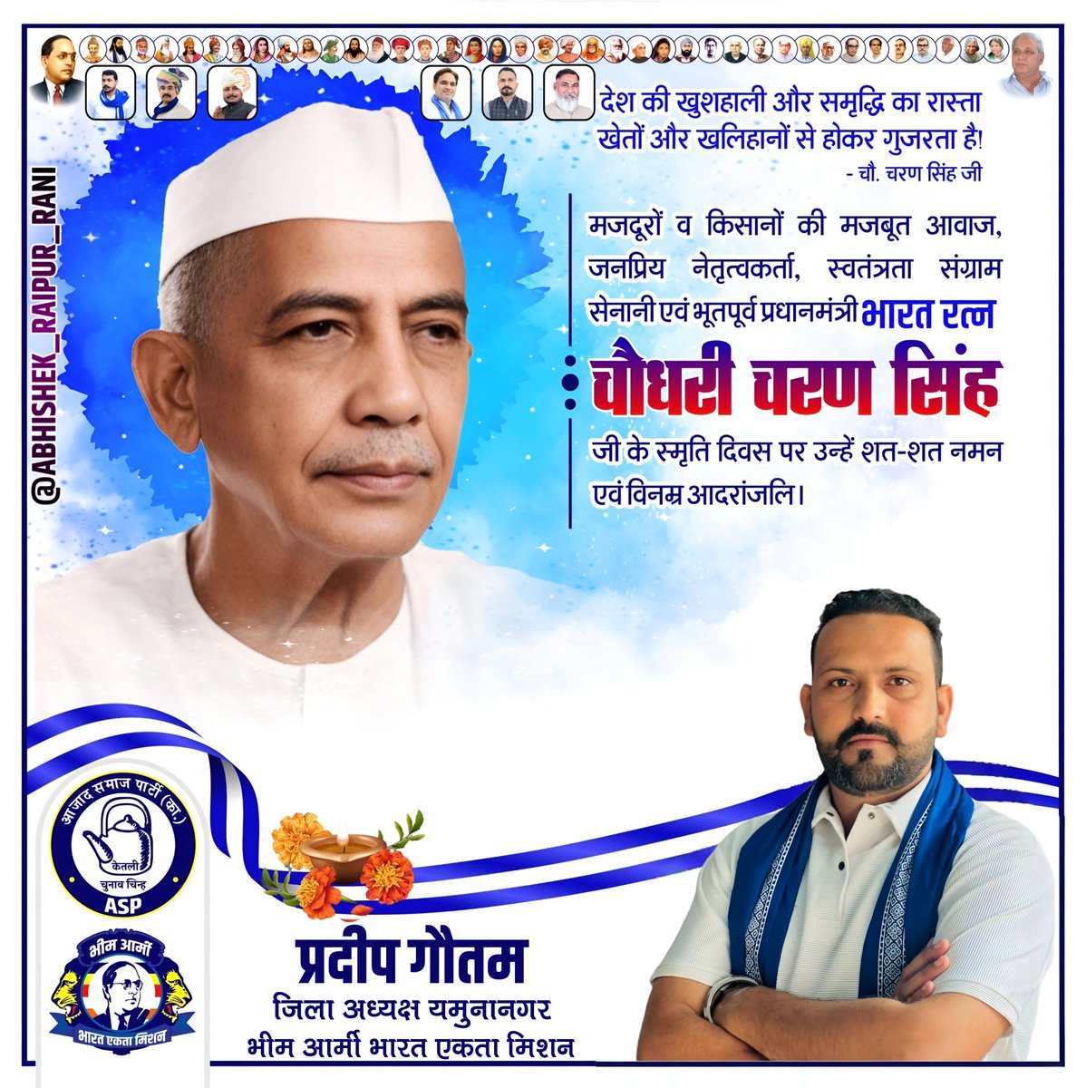 Pardeep_Asp's tweet photo. https://t.co/RkSE8h51b9