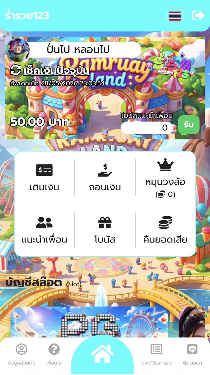 Sing1441's tweet photo. ▪️เครดิตฟรี 50฿  ( เก่า-ใหม่ )
🎰 ทำยอด 500 ถอนได้ 50฿
💥 โค้ด :RAMRUAY123-Z0VEEWGPY ✅

- กติกา :❗ไม่ทำตามตัดสิทธิ์ 📲
 รีทวิต + กดใจ + คอมเม้น #แจกจริง

💎 สมัคร: https://t.co/lWQjZvodVH https://t.co/2TrLF6e6TK