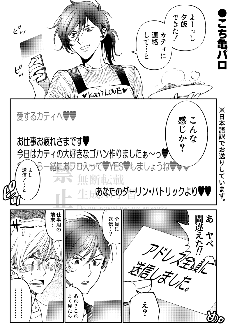 め。 tweet media