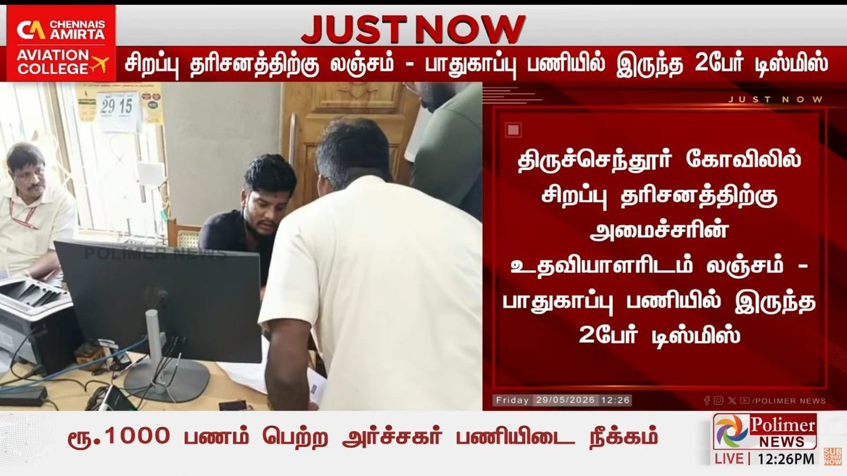 Smileysiva97's tweet photo. டேய்  @PKSekarbabu கிடையாதுடா
@withkaran https://t.co/aeh6YZMQss