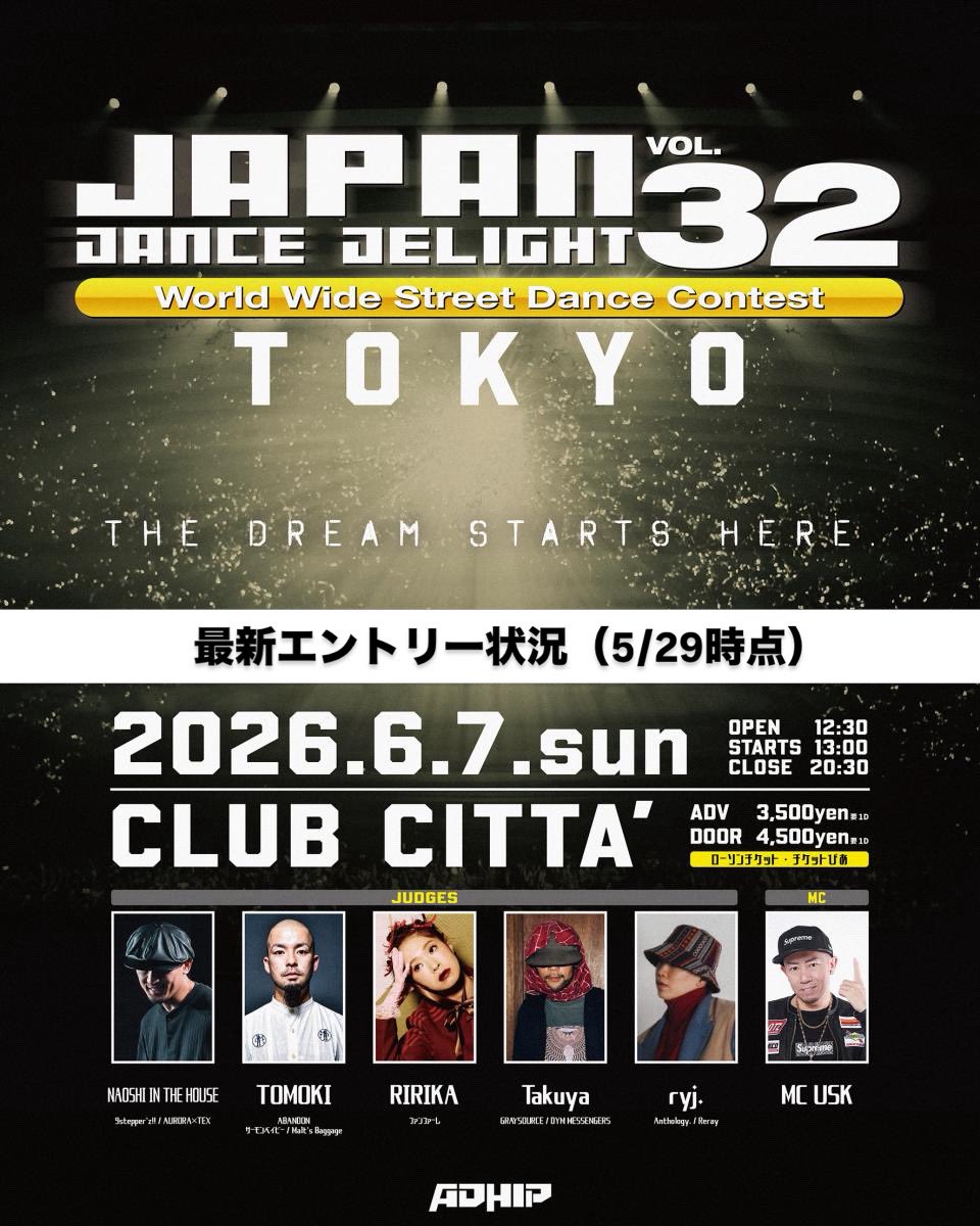 DANCE DELIGHT (@DANCEDELIGHT_JP) / Posts / X