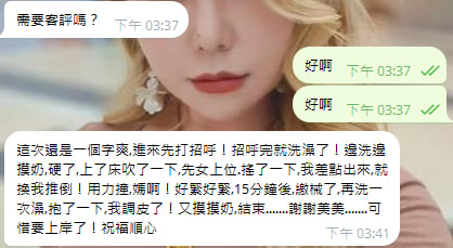 美美 tweet media