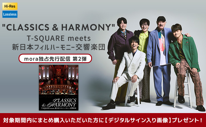 mora_info's tweet photo. ／
T-SQUARE（@SquareStaff）
mora独占先行配信中‼️
＼

配信を記念したプレゼントキャンペーンも実施中🎁（⌛6/2(火)23:59まで）

この機会をお見逃しなく👀

▼第1弾の詳細はこちら
https://t.co/JeumDSBOG8

▼第2弾の詳細はこちら
https://t.co/U2M0AwArJi

#tsquare #mora https://t.co/NbXQ3VH4TV