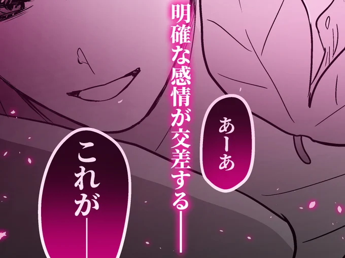 (3/3)
予告ページ🔞→
▶️DLsite
https://t.co/VqTH7bqmrb

▶️らぶカル
https://t.co/kLx940dKzW 