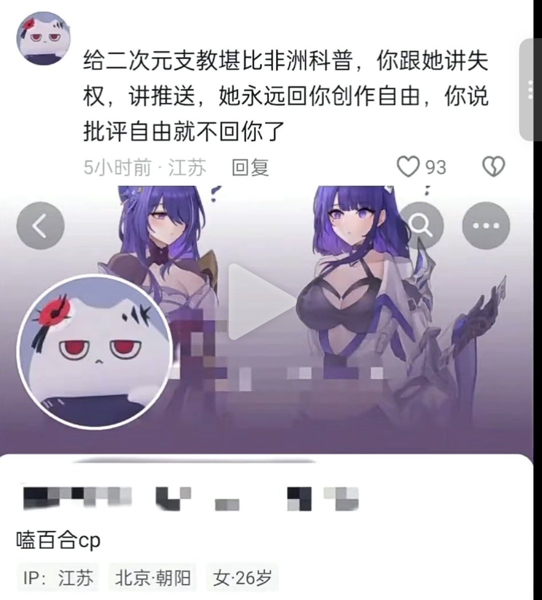 再装豆沙了！ tweet media