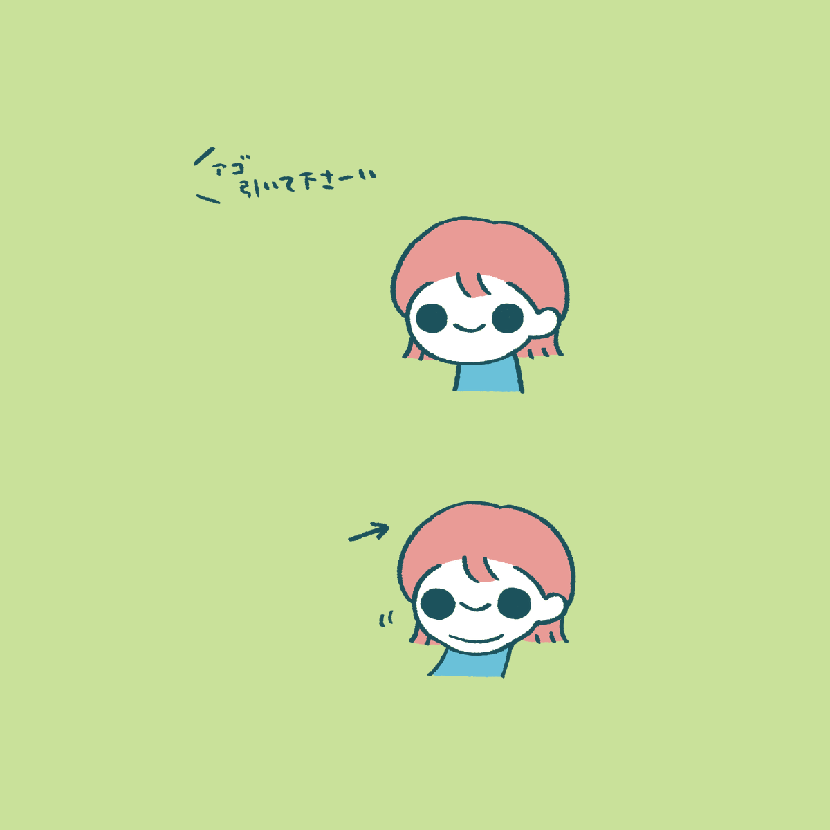 Readybug_'s tweet photo. 顎肉 https://t.co/4qEGY7ZHYI