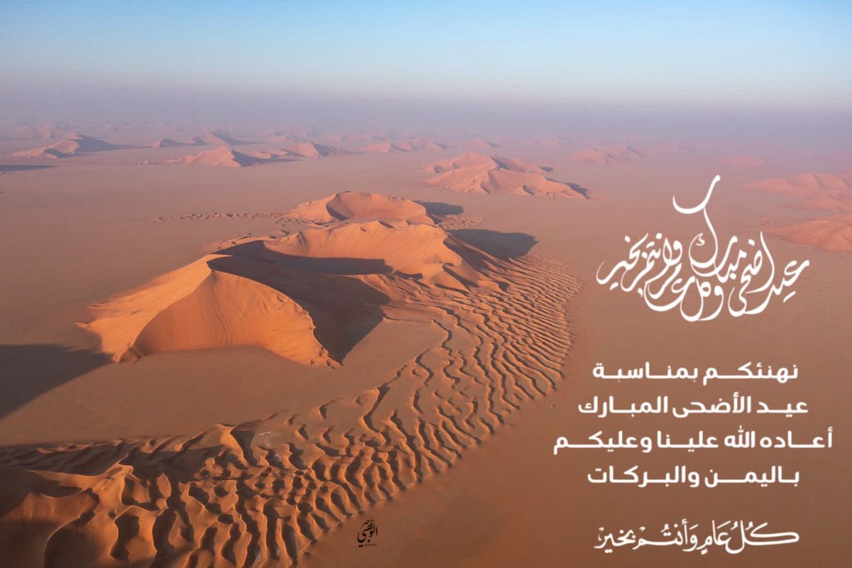 Hind_tw's tweet photo. جاء لفظ الجاهلية في القرآن في 4 كلمات:
1-ظن الجاهلية
2-حكم الجاهلية
3-تبرج الجاهلية
4-حمية الجاهلية
فالأول:
يأتي في فساد القلوب
والثاني:
في فساد النظام
والثالث:
في فساد لباس المرأة
والرابع:
في العصبيات والقبليات وهذه الاربعة ما استفحلت في أمة إلا أدت الي ذلها ثم  فسادها وهلاكها🇸🇦 https://t.co/VSV4HgFQ5g