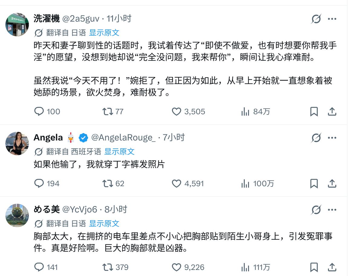 Michael Anti tweet media