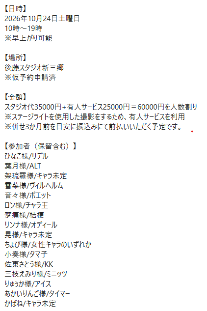 かばね@1 tweet media