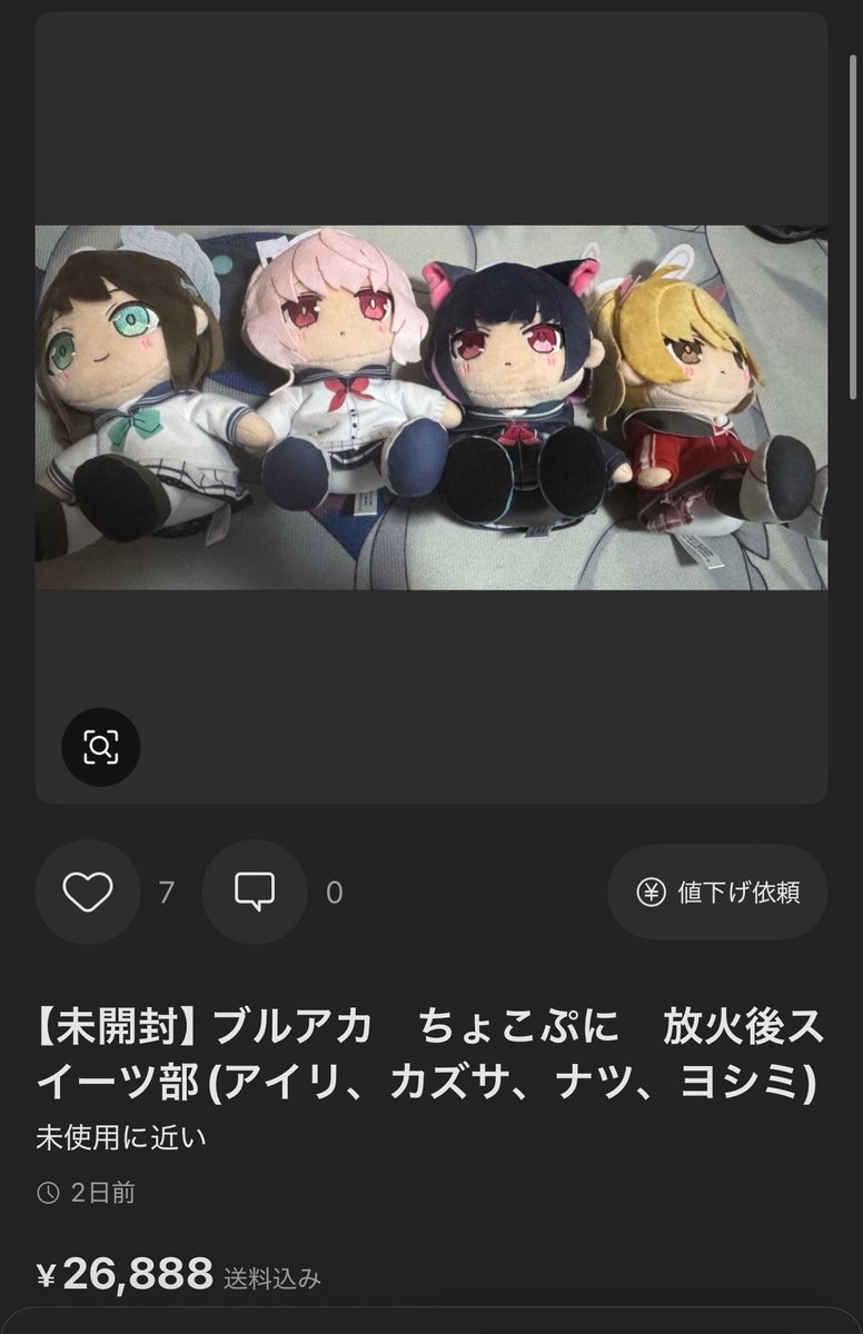 らぎ tweet media
