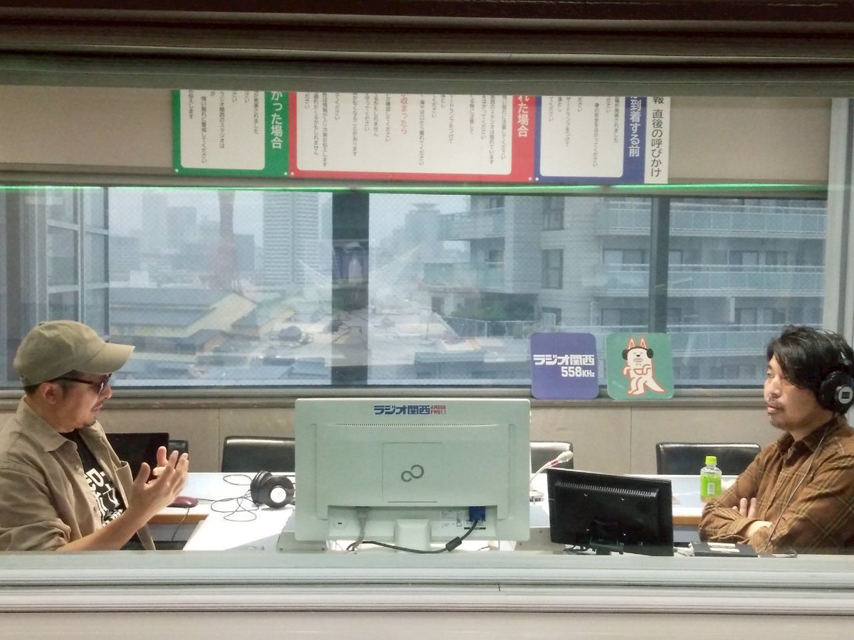 teppeioharabcb's tweet photo. 今夜24:00〜ラジオ関西「電波でオモロイ純文運動」第9回目(全13回)の放送です！今回は是枝裕和監督の『怪物』をメインに語ります。複数視点、他者性、そこに既にあるものとして描かれてしまう映像の暴力性と、嘘をつける小説の自由度……なんか今回は真面目に喋ってるぞ！ということでぜひお楽しみに〜 https://t.co/GolpEPylGQ