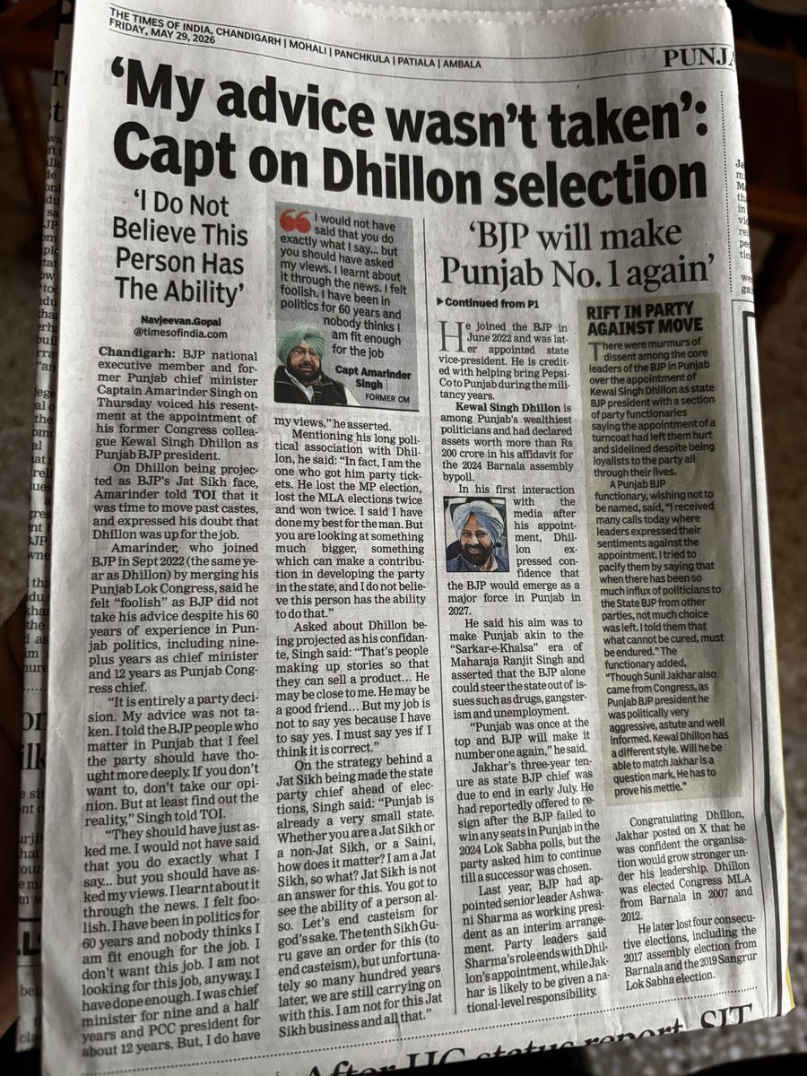 Man Aman Singh Chhina tweet media
