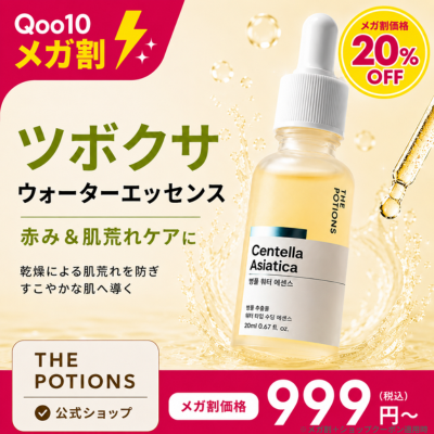 コリエルジャパン｜韓国コスメ💄正規代理店セレクトショップ tweet media