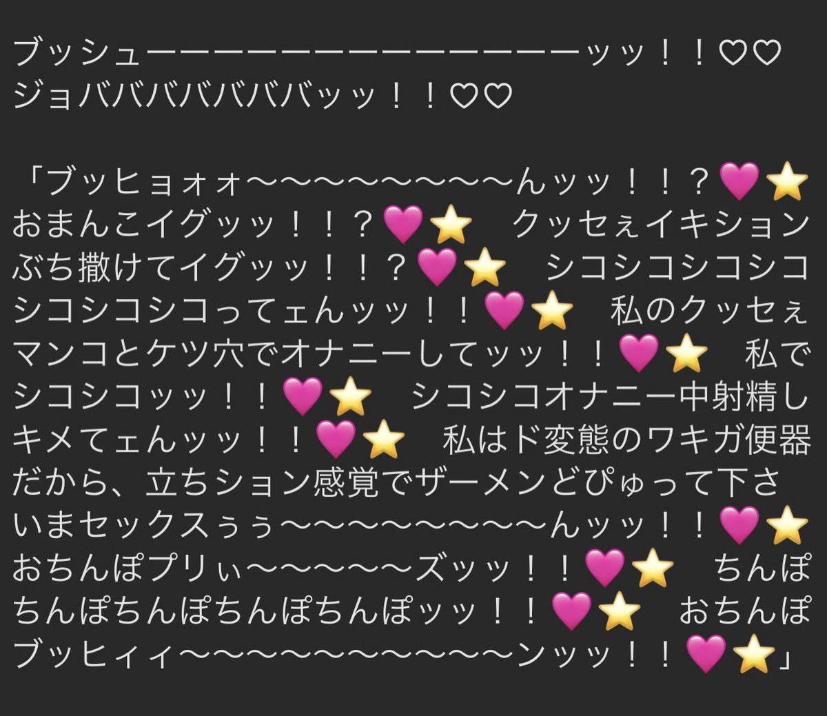 (マニ)アックマン♈️🔞💩 tweet media