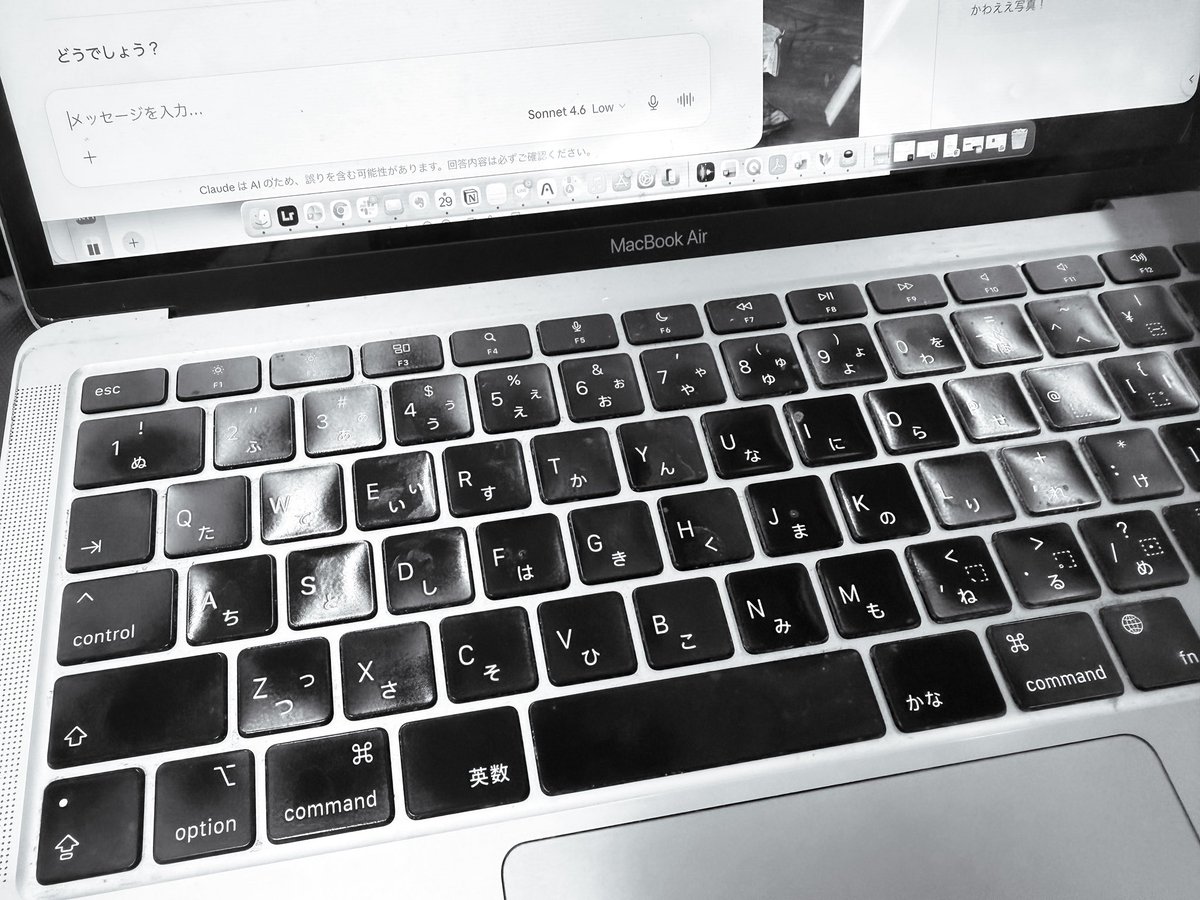 saayoo345's tweet photo. 電車の中で原稿書いてたらなんか涙が止まらなくなってしまい、ボックス席斜め前に座ってたメンズが別の席にうつっていった。ばり気まずい。（ごめんなさい）

AIに「どうでしょう？」って聞かれてる。ばり気まずい。 https://t.co/DS6DjEtzKZ