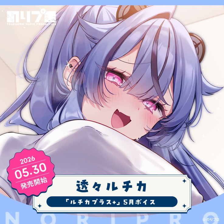 のりプロ公式🌞 (@noriopro) / Posts / X