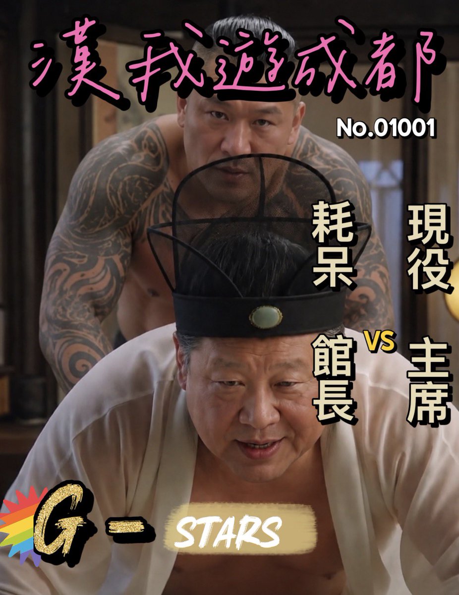 台灣魂阿安 tweet media