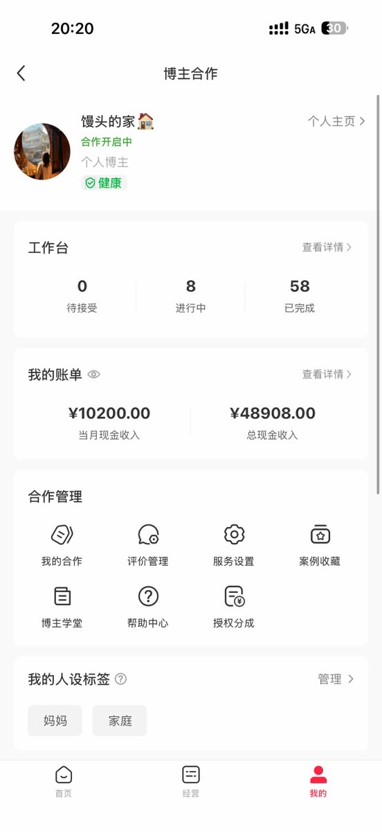 _miuj_9's tweet photo. 小红书上最闷声发大财的赛道，可能就是家居博主了🏡

很多人以为必须几万粉才能赚钱，但实际上，这个赛道3000多粉就已经能月入过万了

甚至有个博主，靠分享自己家的阳台布置，都做到月入3w+

而且这还是一个普通人非常容易入场的赛道，不需要颜值逆天、不需要特别会拍、不需要说话、甚至不用本人出镜

你只需要把自己的房间、桌面、阳台、出租屋慢慢折腾好，就已经有内容了🏠

除了品牌置换，还能在蒲公英接各种广子：拼多多、闲鱼、小家电、香薰、收纳、戴森、飞利浦……基本都爱投这类账号🌷

最关键的是，这个赛道几乎不会真正饱和

因为人的审美每年都在变，流行色会变，装修风格会变，家具趋势会变

大家���几百万买到自己的房子之后，也自然愿意继续往装修这种“生活感”上砸钱