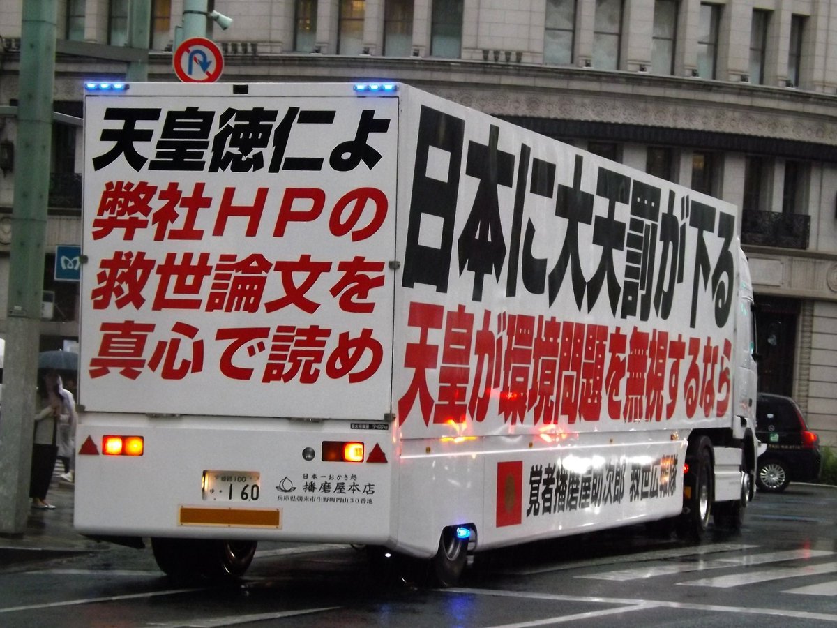 sho_tada's tweet photo. 日本では言論の自由が認められとぅからな笑笑 https://t.co/EVd6nC0Eaw