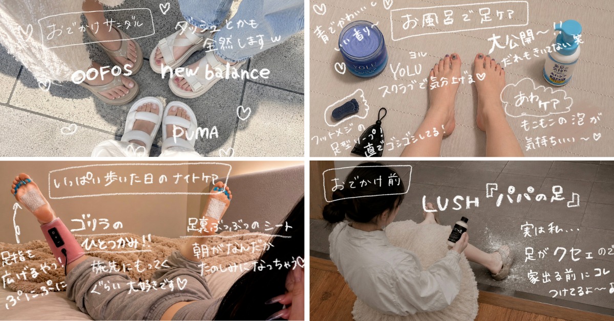 kaoru_ll's tweet photo. 伊能忠敬界隈のワタシが、おすすめしたいサンダルとケア商品をまとめたよ！！！疲れ、汚れ、匂いを気にせずたくさん歩きたいからね🧏🏻‍♀️メンズも足のケアはやるのだよ！！！ pr