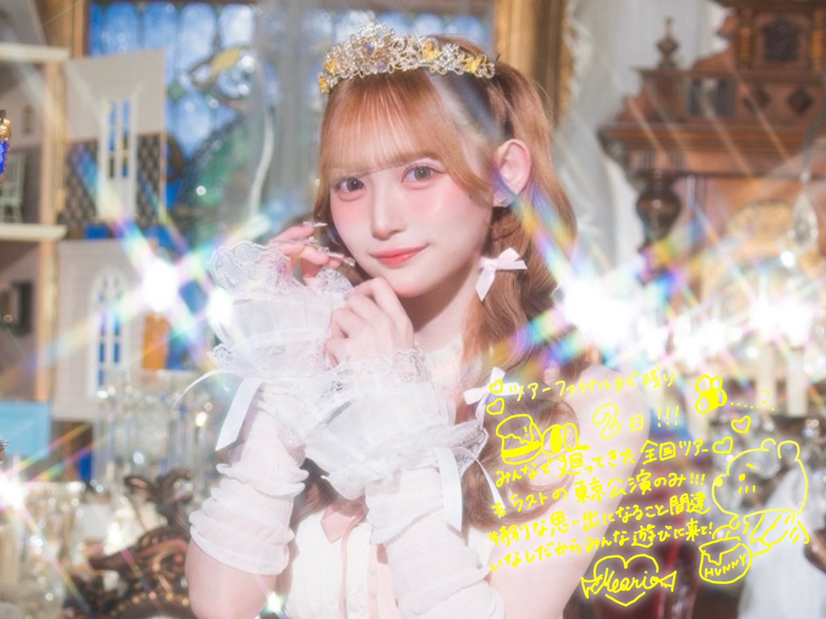 Pretty_Chuu_'s tweet photo. ⟡ . ─────────────── . ⟡

PrettyChuu全国ツアー♡日本のChuu心　
　君とtravel！ぷりちゅーふらいとっ！

⟡ . ─────────────── . ⟡

⋱   ツアーファイルまであと𝟚日！  ⋰

💛桜城めあり（＠Meari_Pchuu ）
からメッセージが届いています📩⟡.· https://t.co/8sHi6VPu9g