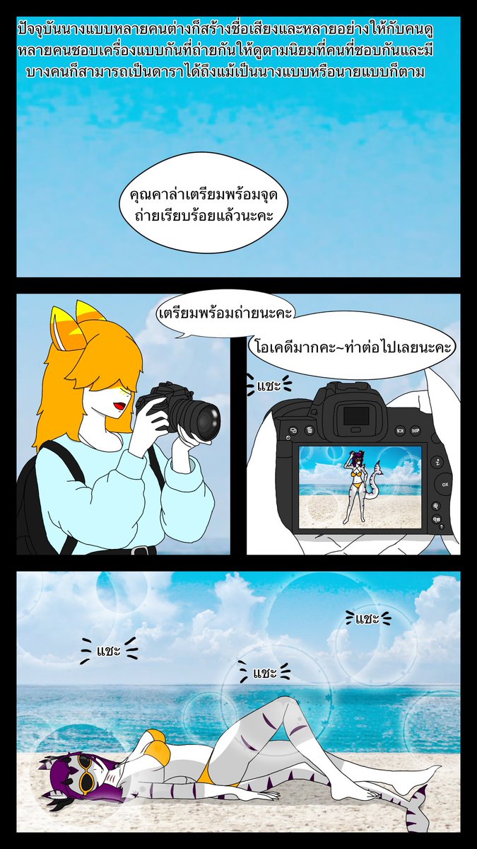 Mr.F นักวาดรูปตัวละคร🔞 tweet media