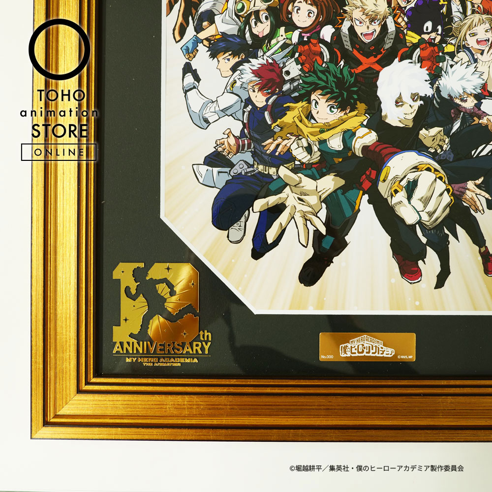 僕のヒーローアカデミア】 ＼TaS限定！／ 「10周年キービジュアル」を