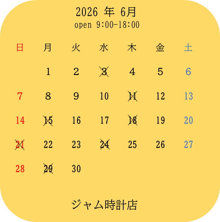 jam_watch_neko's tweet photo. ６月ですよ６月！６月と言えば日本で最大のイベントでもある時の記念日ですね！６月１０日！日本各地でお祭りがあるという噂ですが当然でしょうね。当たり前過ぎるので当店は通常営業です！よろシーマスター！ https://t.co/mZf9lSedrB